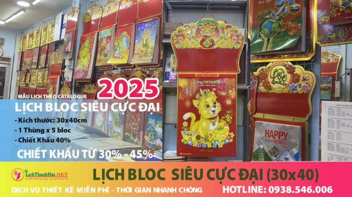 Lịch Bloc Siêu Cực Đại (30×40) 2025